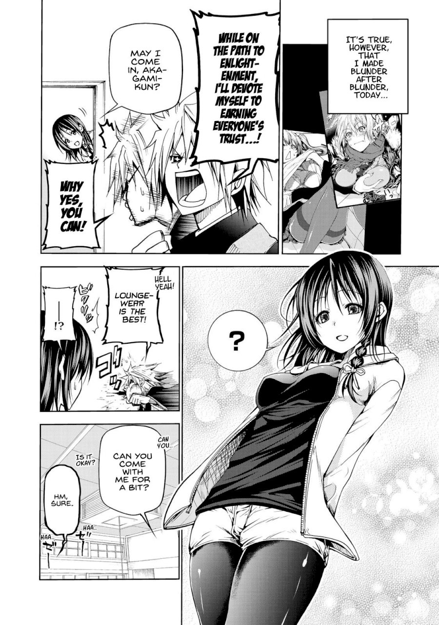 Temple Chapter 4: Pervert Page 6