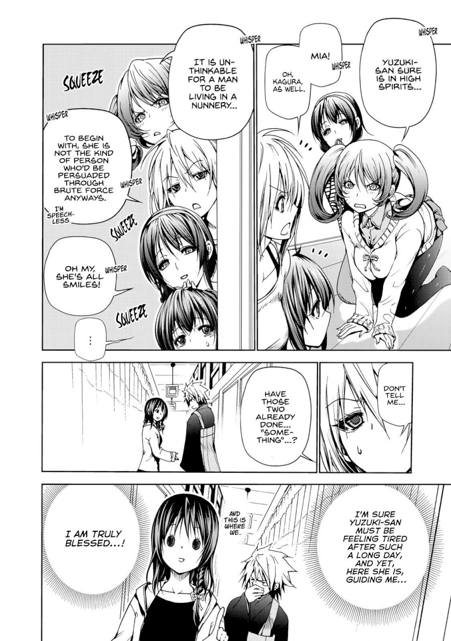 Temple Chapter 4: Pervert Page 8
