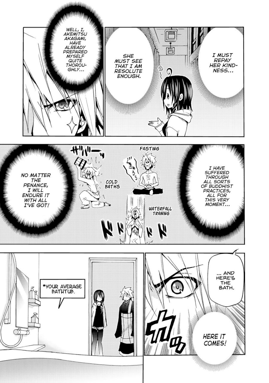 Temple Chapter 4: Pervert Page 9