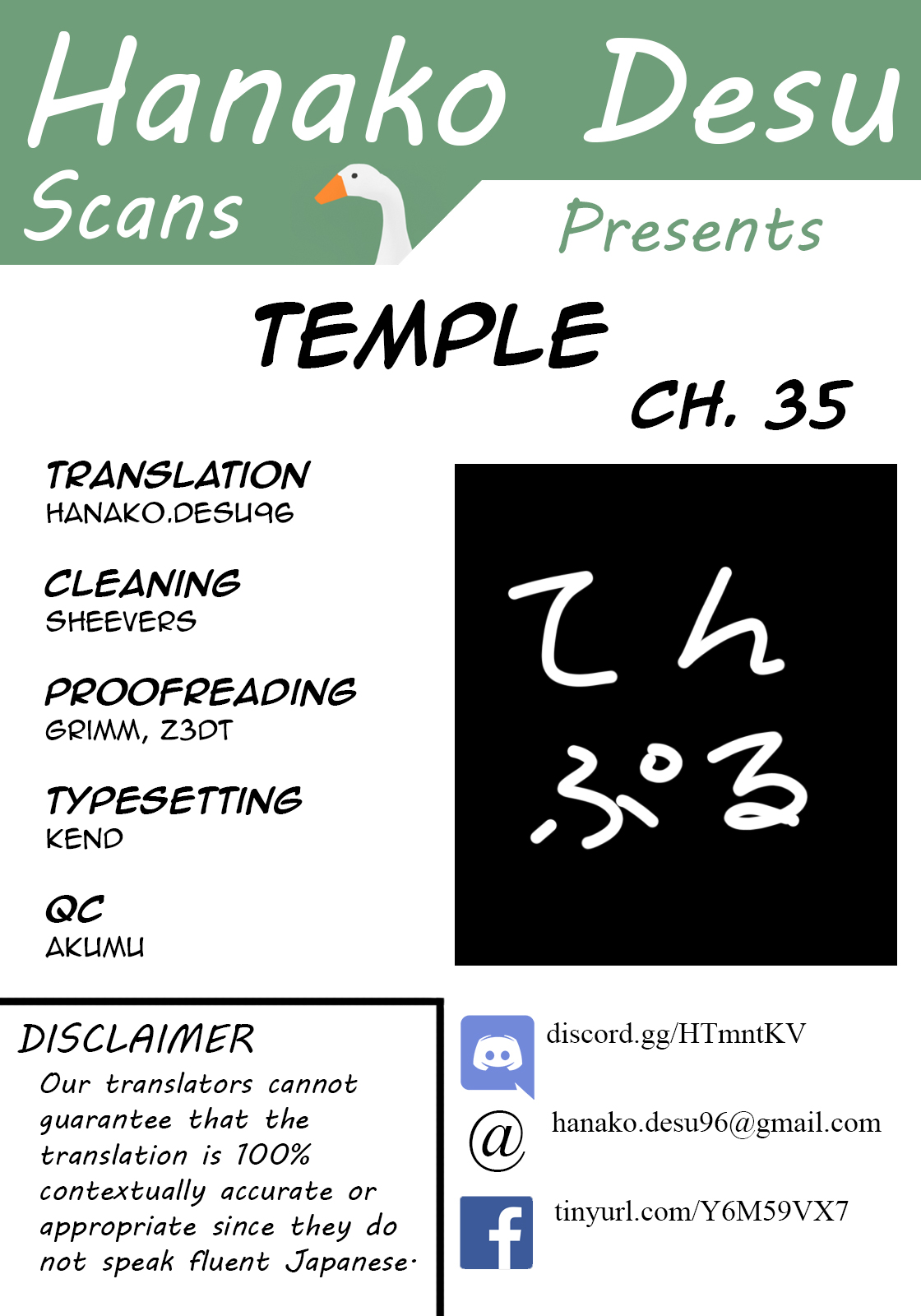 Temple Chapter 35: Turning Over A New Leaf Page 1