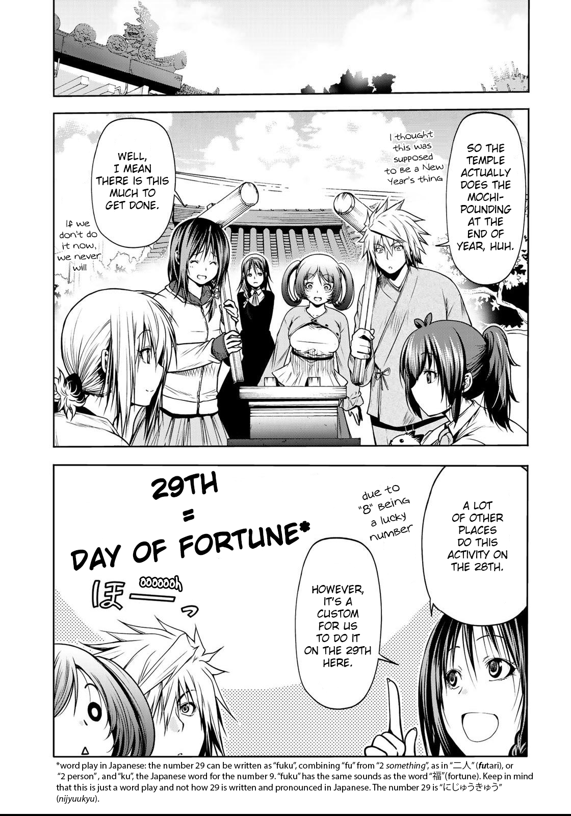 Temple Chapter 36: Mochi Pounding Page 7