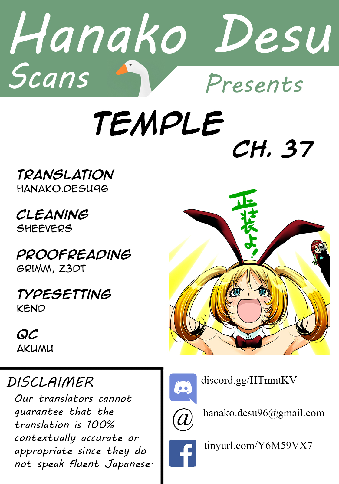 Temple Chapter 37: Bunny Trap Page 1