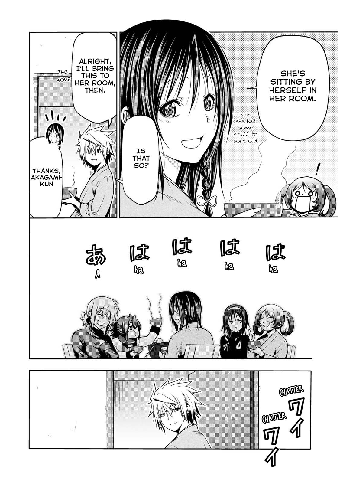 Temple Chapter 38: Stepping Into A New Year Page 7