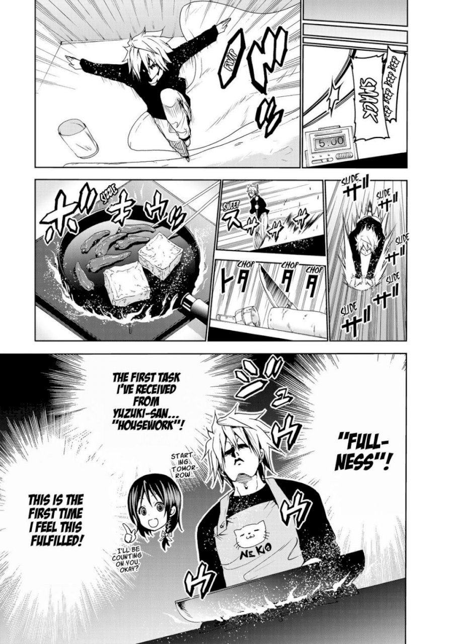 Temple Chapter 5: Seduction Strategy Page 3