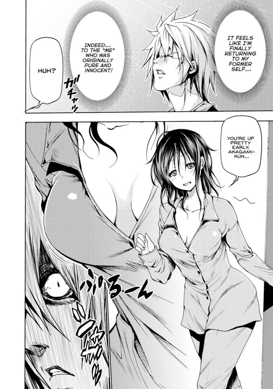 Temple Chapter 5: Seduction Strategy Page 4