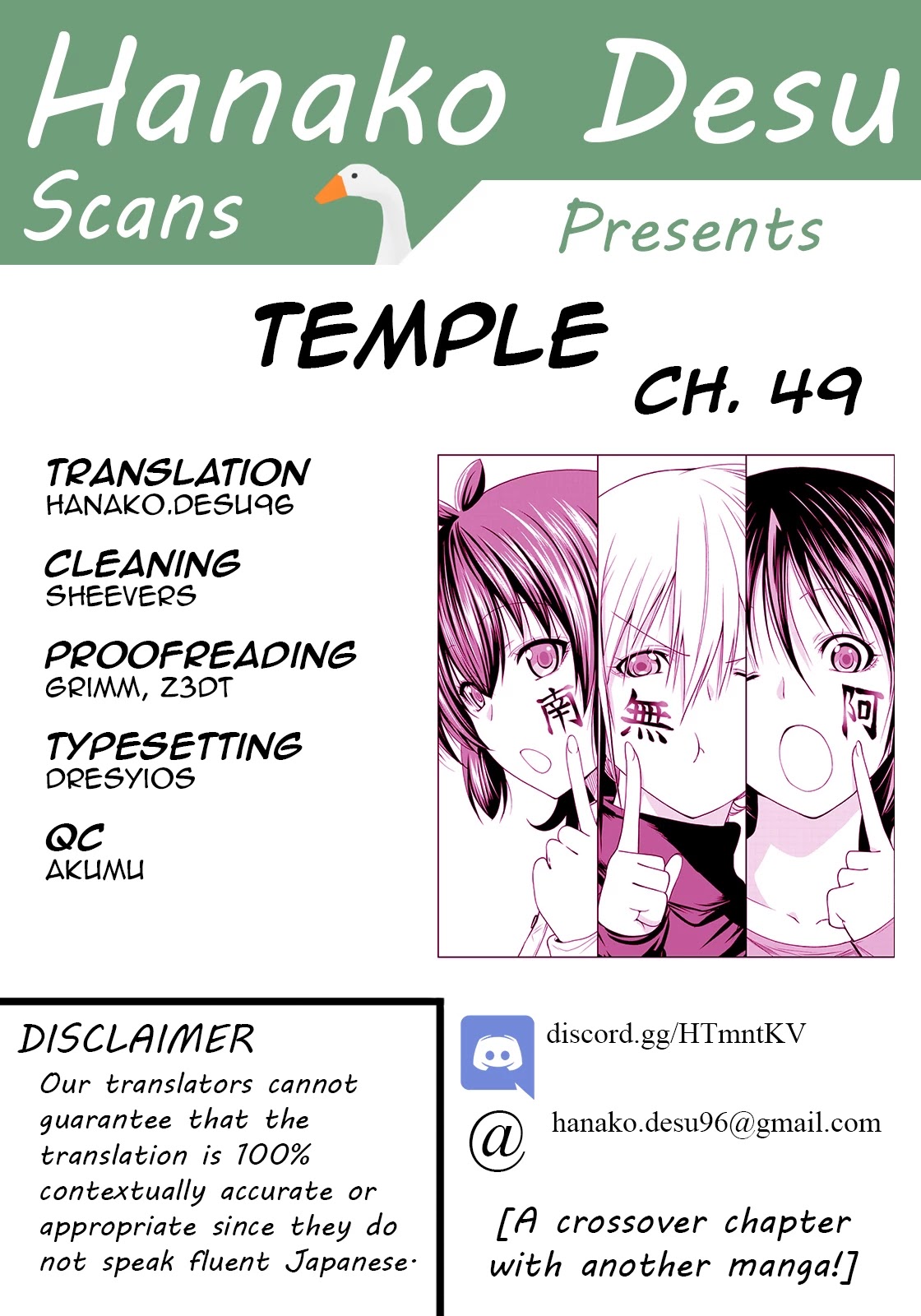 Temple Chapter 49 Page 1