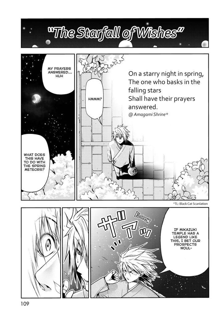 Temple Chapter 49.5 Page 13