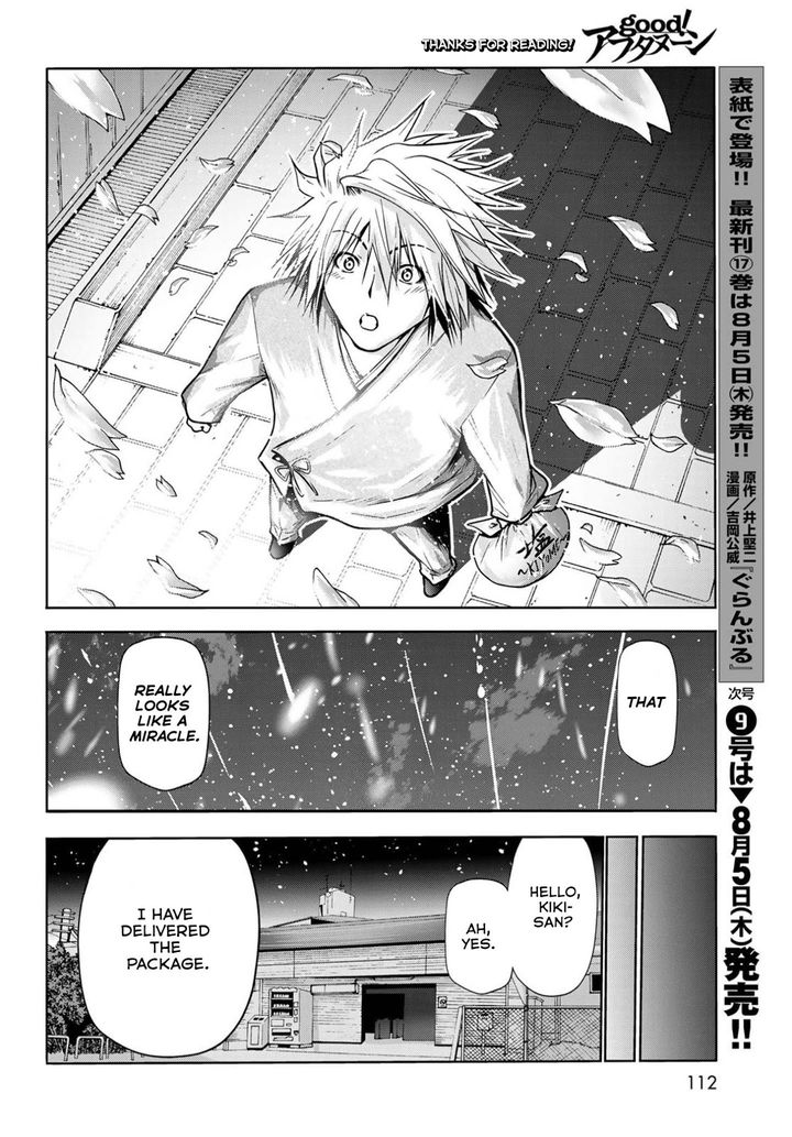 Temple Chapter 49.5 Page 17