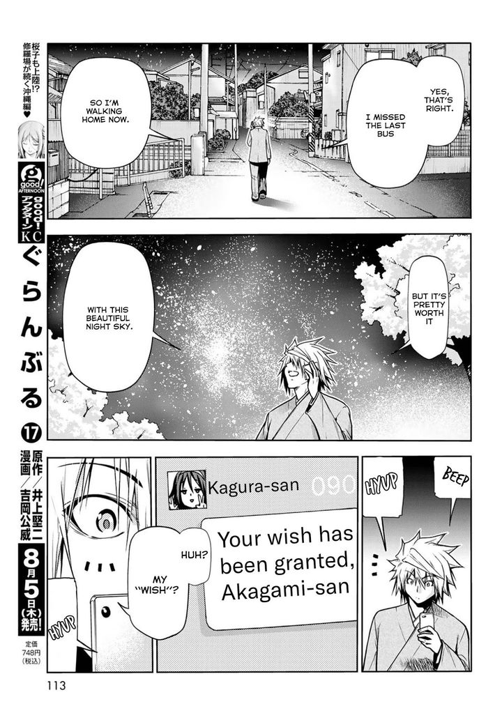 Temple Chapter 49.5 Page 18