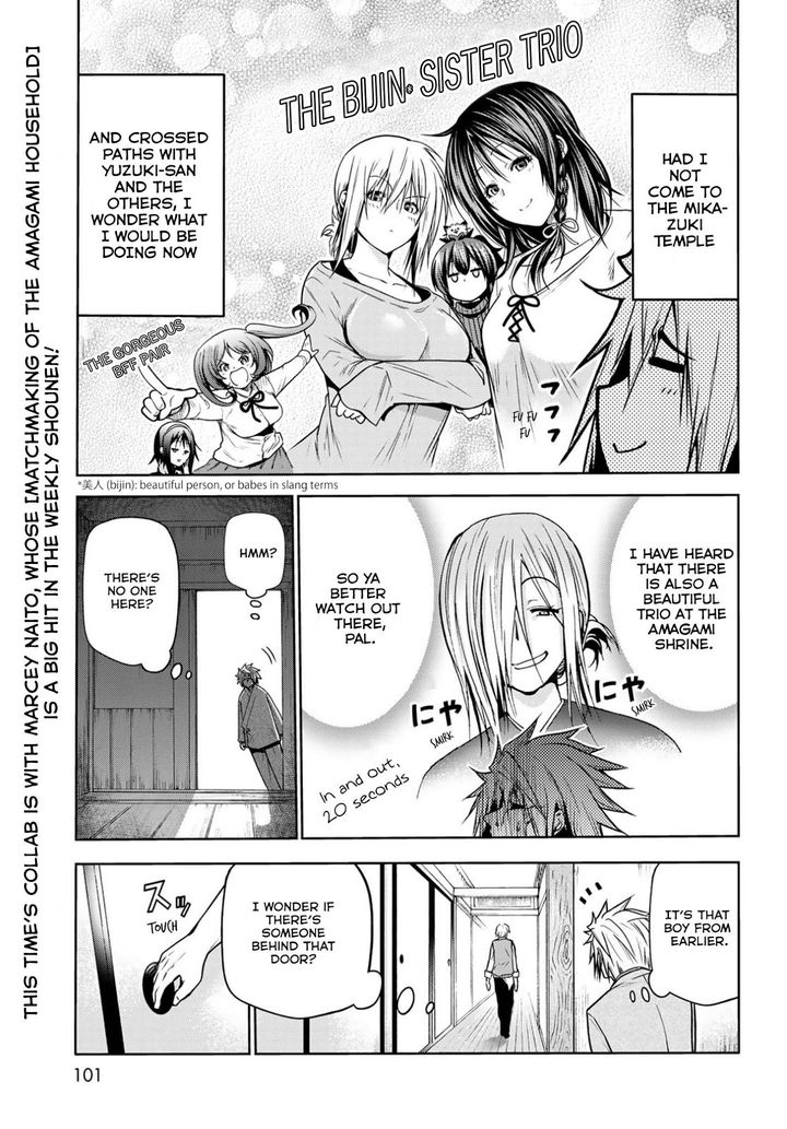 Temple Chapter 49.5 Page 4
