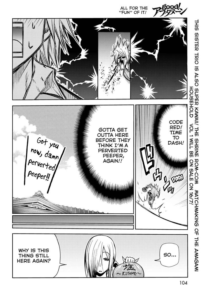 Temple Chapter 49.5 Page 8