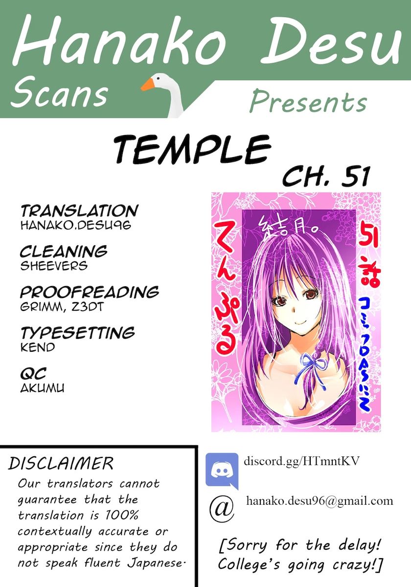 Temple Chapter 51 Page 1
