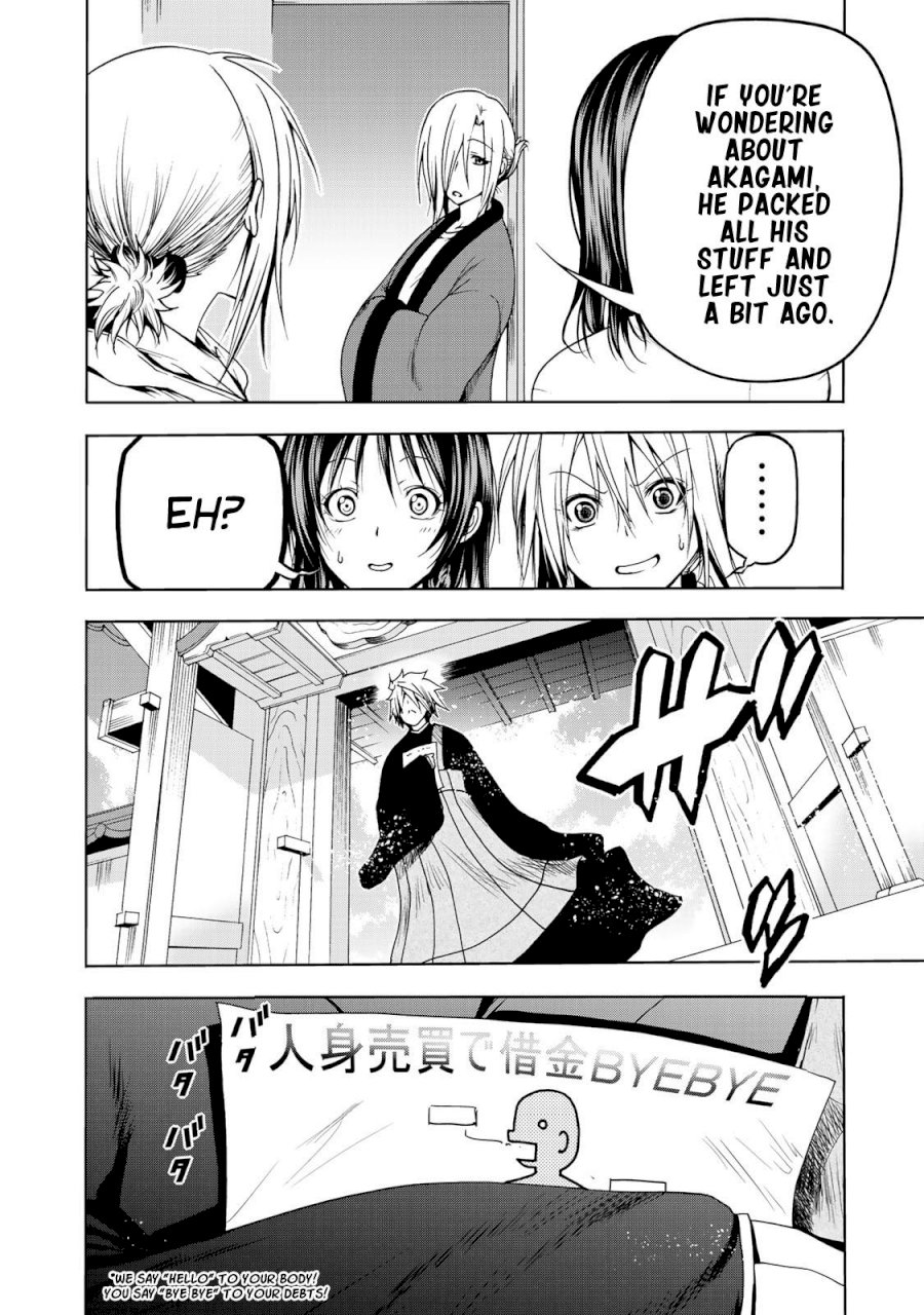 Temple Chapter 6: Dressing Room Panic Page 18