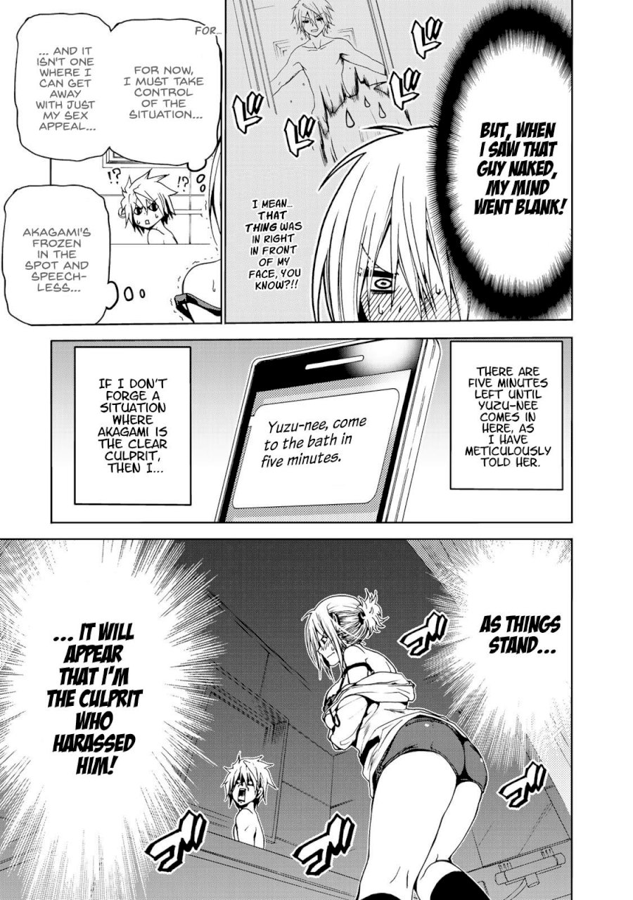 Temple Chapter 6: Dressing Room Panic Page 3