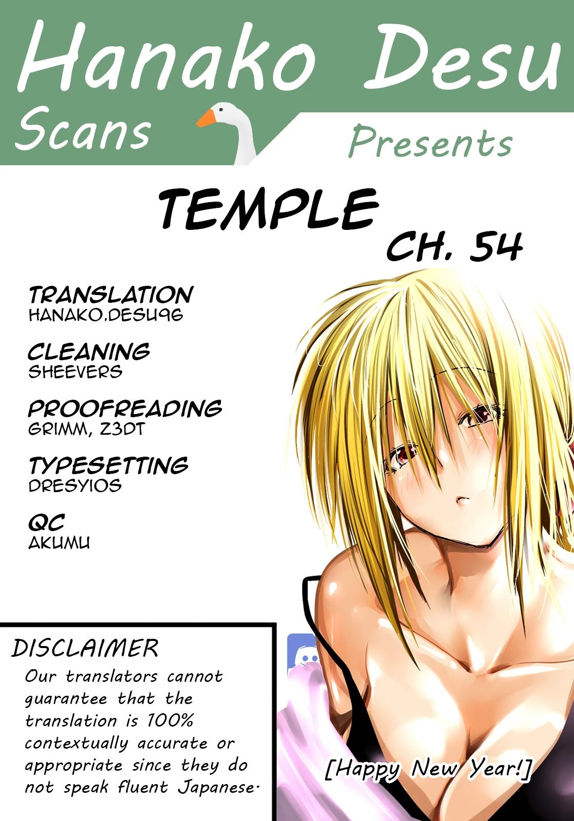 Temple Chapter 54 Page 1