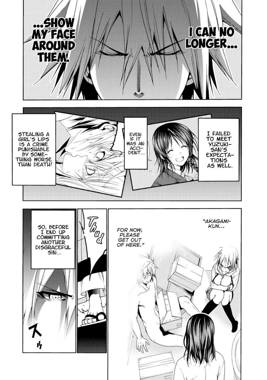 Temple Chapter 7: I’m Sorry Page 1