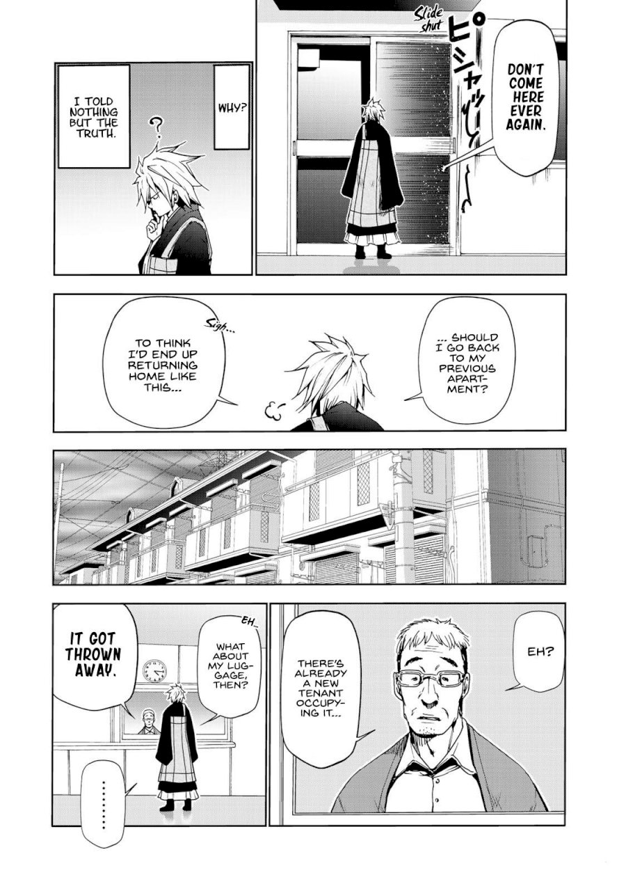 Temple Chapter 7: I’m Sorry Page 3