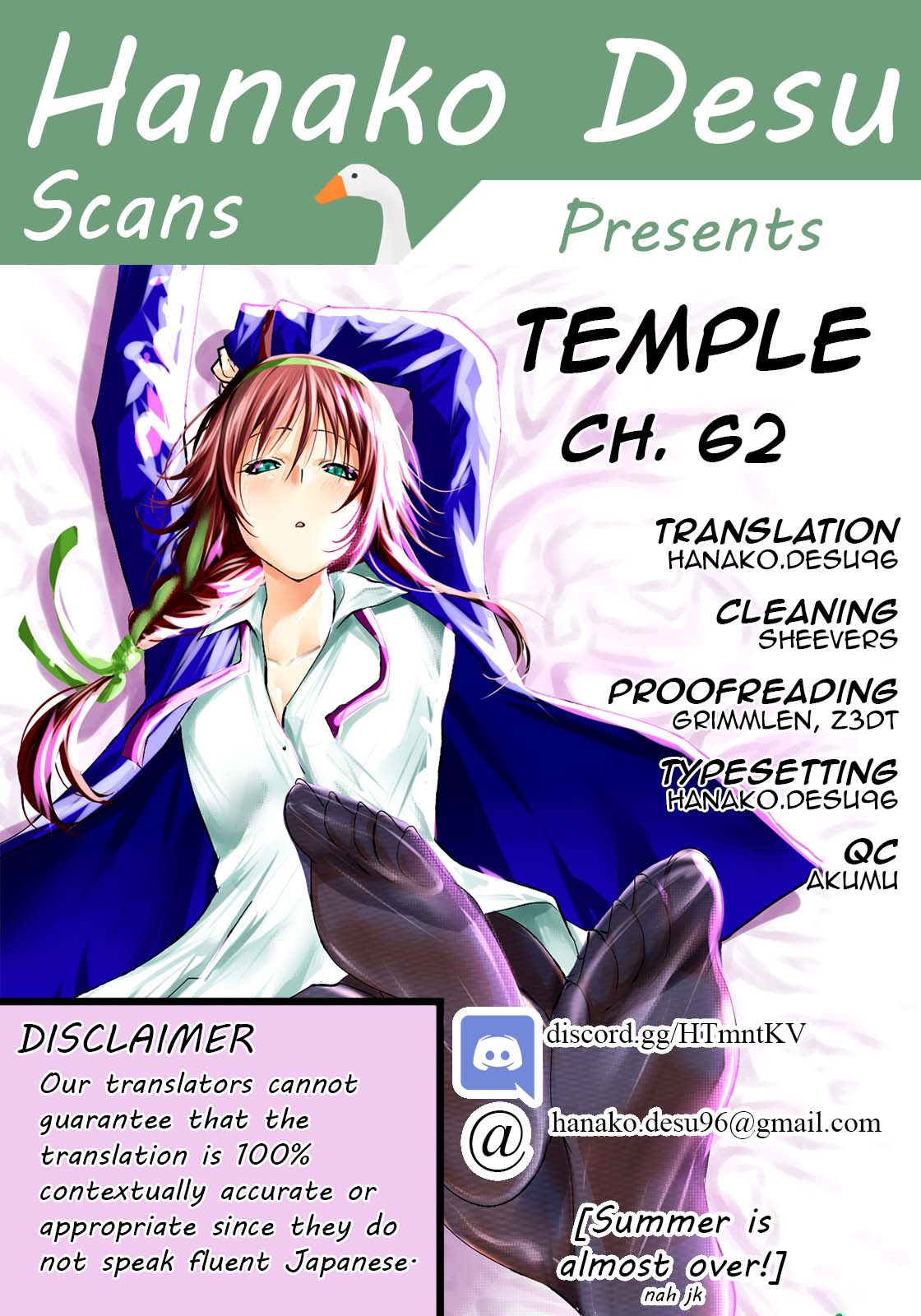 Temple Chapter 62 Page 1