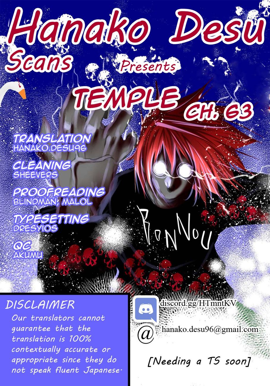 Temple Chapter 63 Page 1