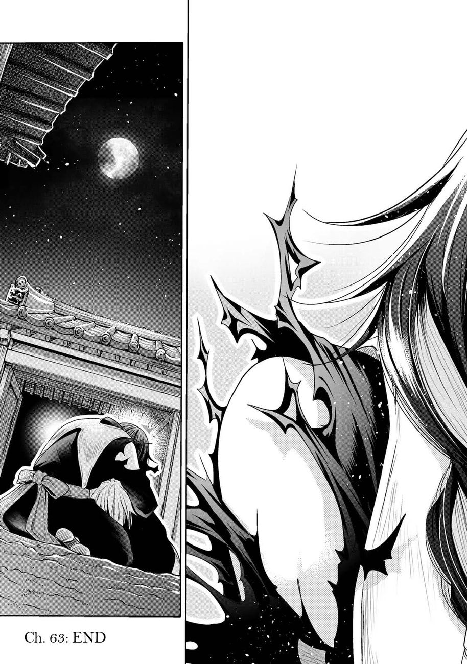 Temple Chapter 63 Page 29