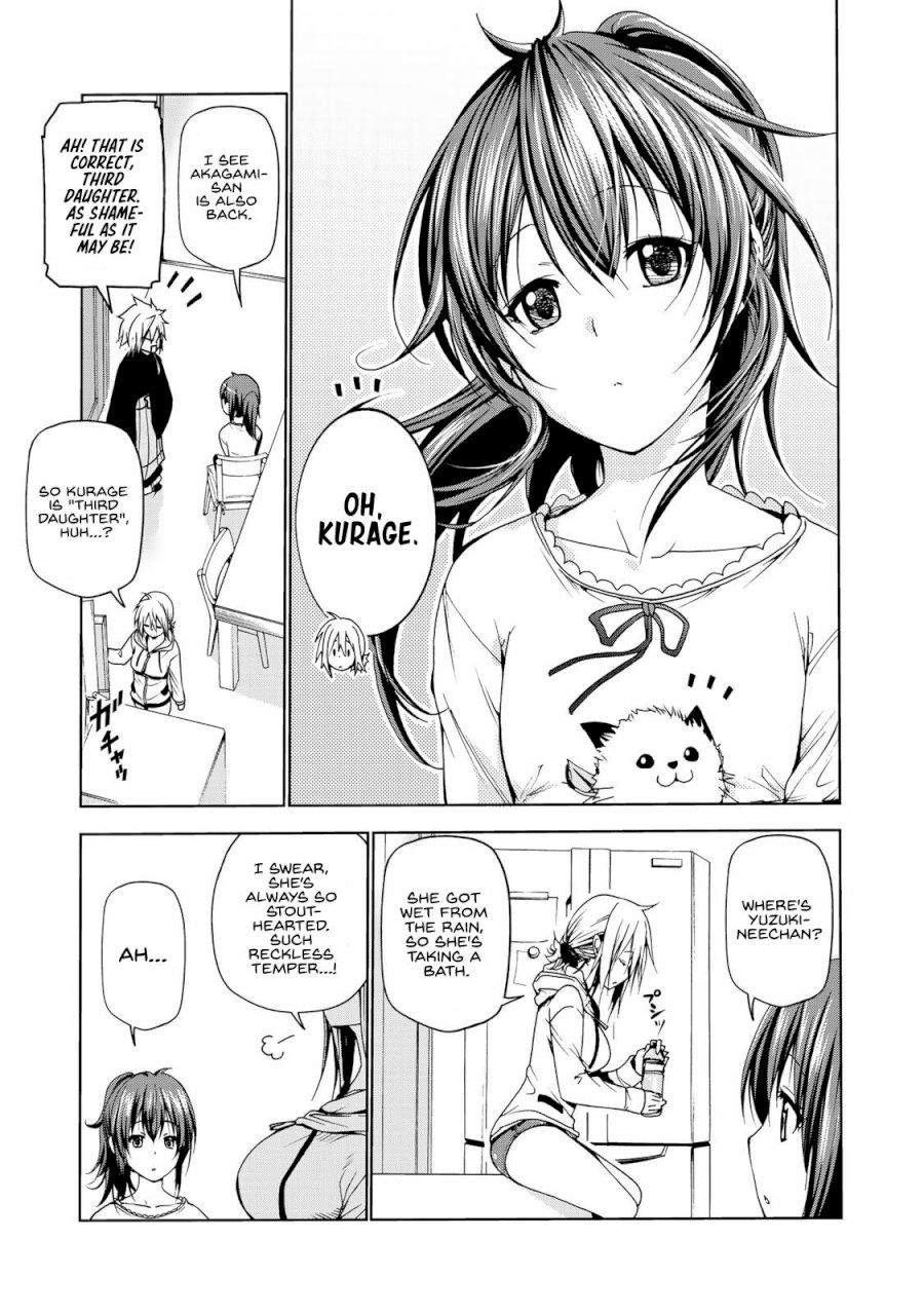 Temple Chapter 8: The Third Daughter, Kurage. Page 3