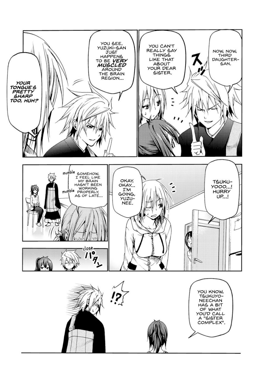 Temple Chapter 8: The Third Daughter, Kurage. Page 5