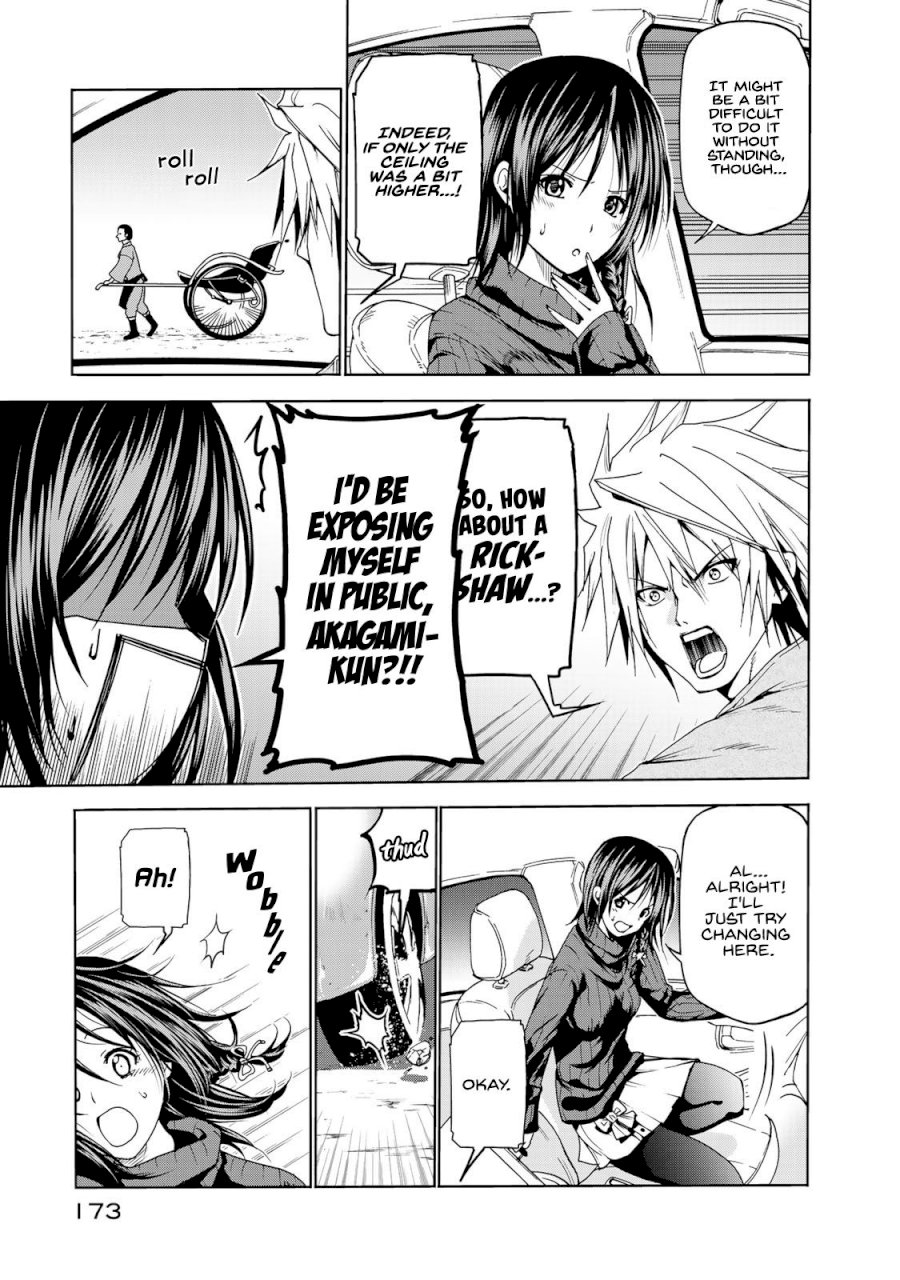 Temple Chapter 9: I Won’t Give Up. Page 11