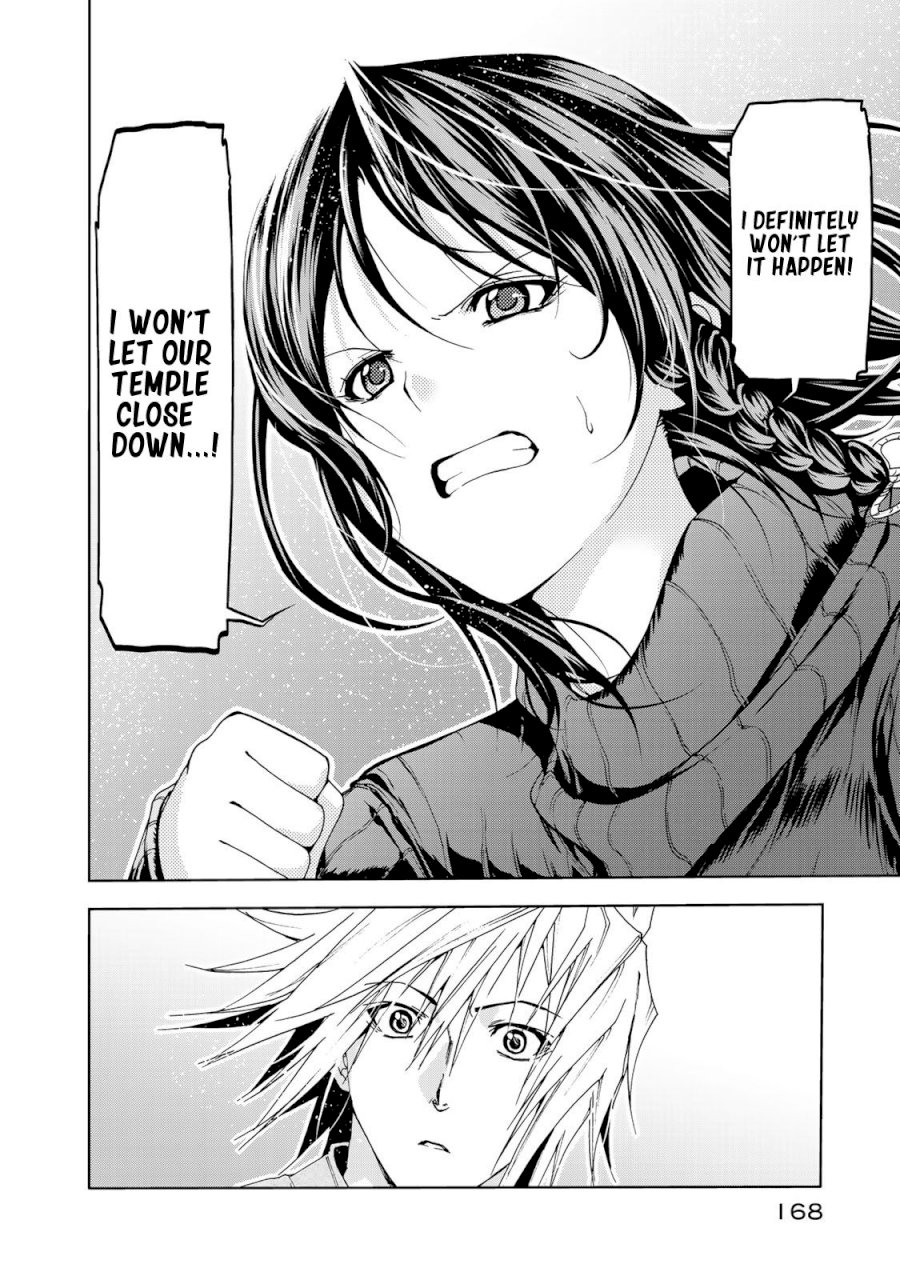 Temple Chapter 9: I Won’t Give Up. Page 6