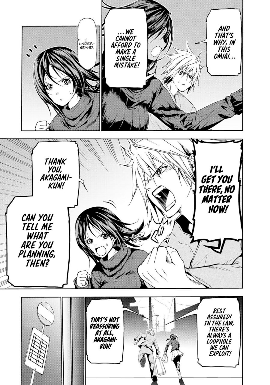 Temple Chapter 9: I Won’t Give Up. Page 7