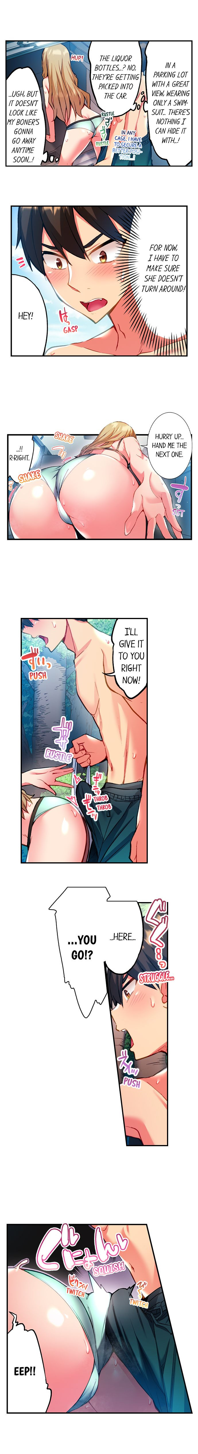 Adam’s Sweet Agony Chapter 22 Page 4