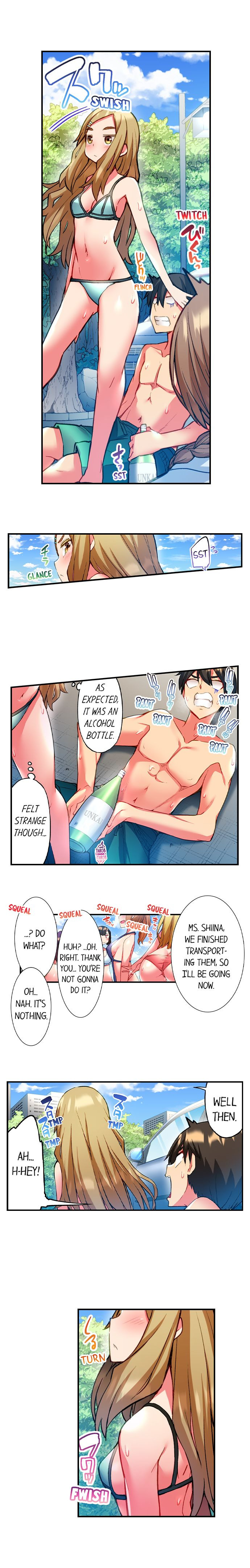 Adam’s Sweet Agony Chapter 23 Page 3