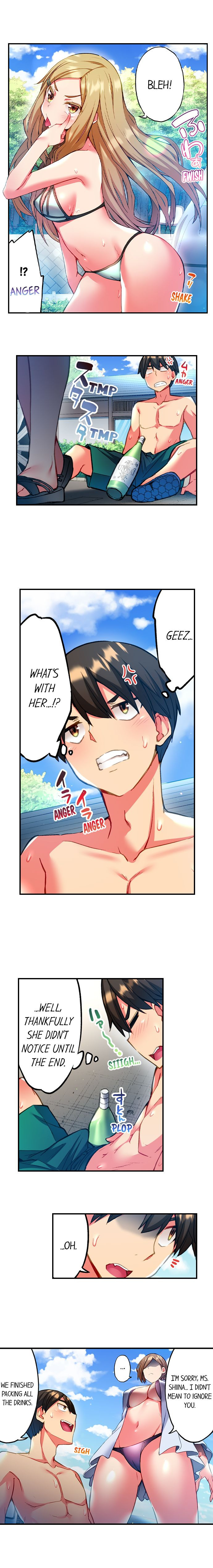 Adam’s Sweet Agony Chapter 23 Page 4