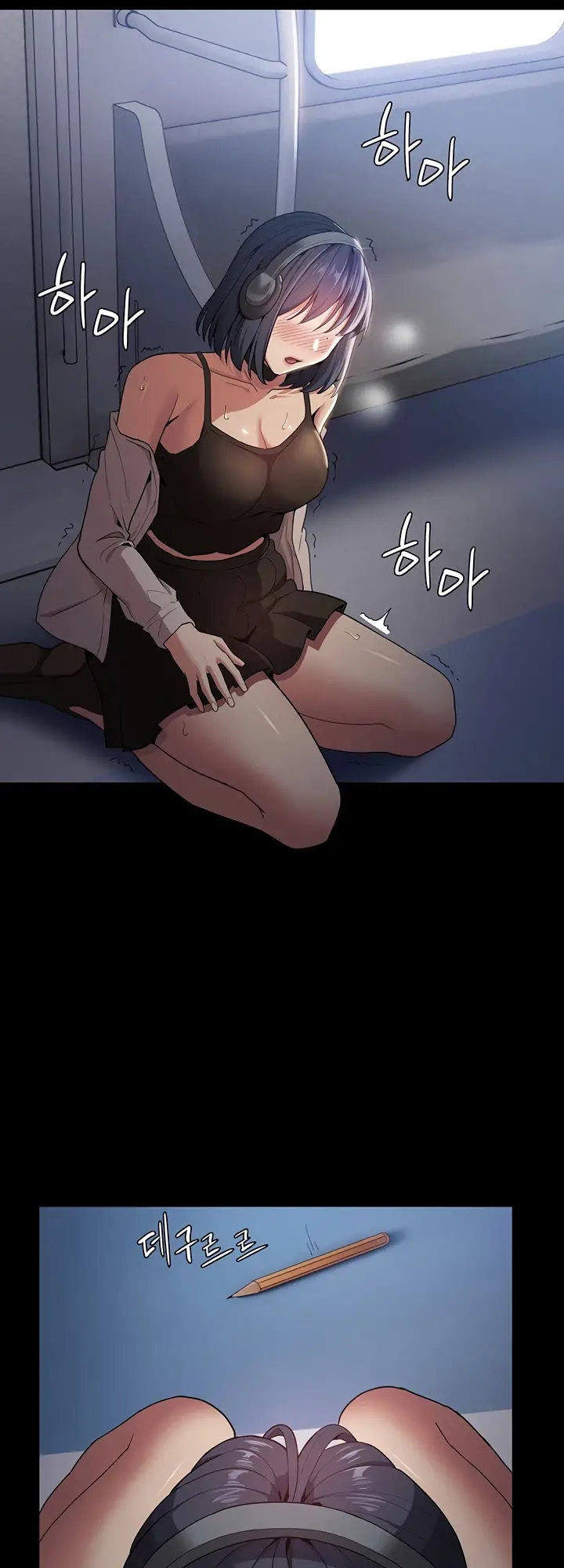 Pervert Diary Chapter 1 Page 73