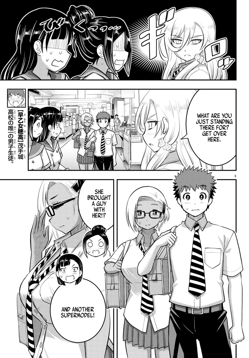Yankee JK Kuzuhana-chan Chapter 105 Page 3