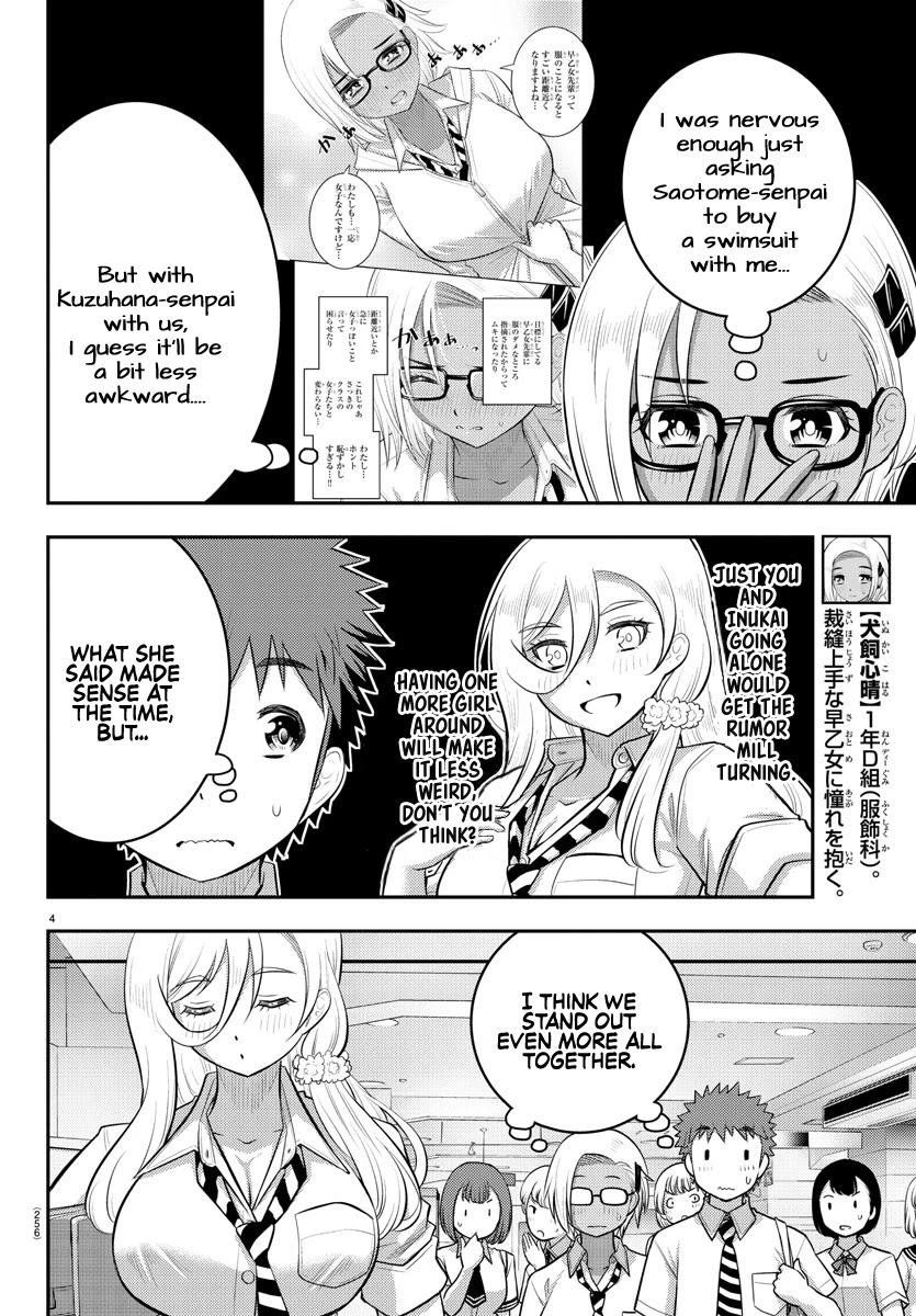 Yankee JK Kuzuhana-chan Chapter 105 Page 4