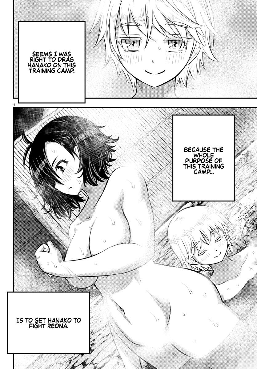 Yankee JK Kuzuhana-chan Chapter 149 Page 4