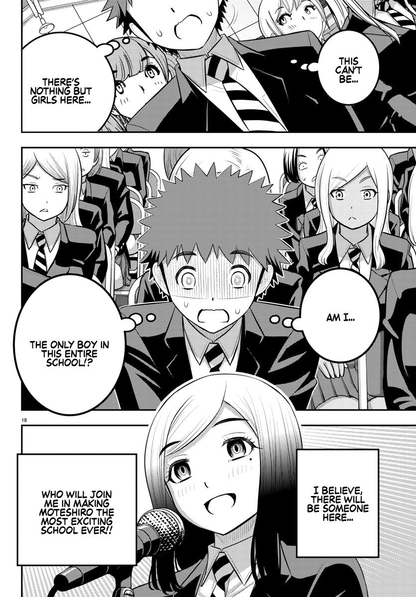 Yankee JK Kuzuhana-chan Chapter 194 Page 18