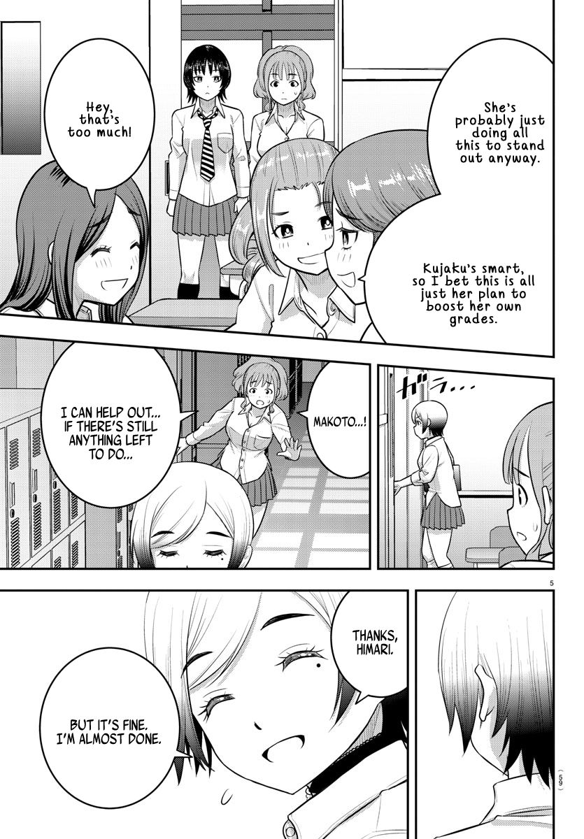Yankee JK Kuzuhana-chan Chapter 194 Page 5