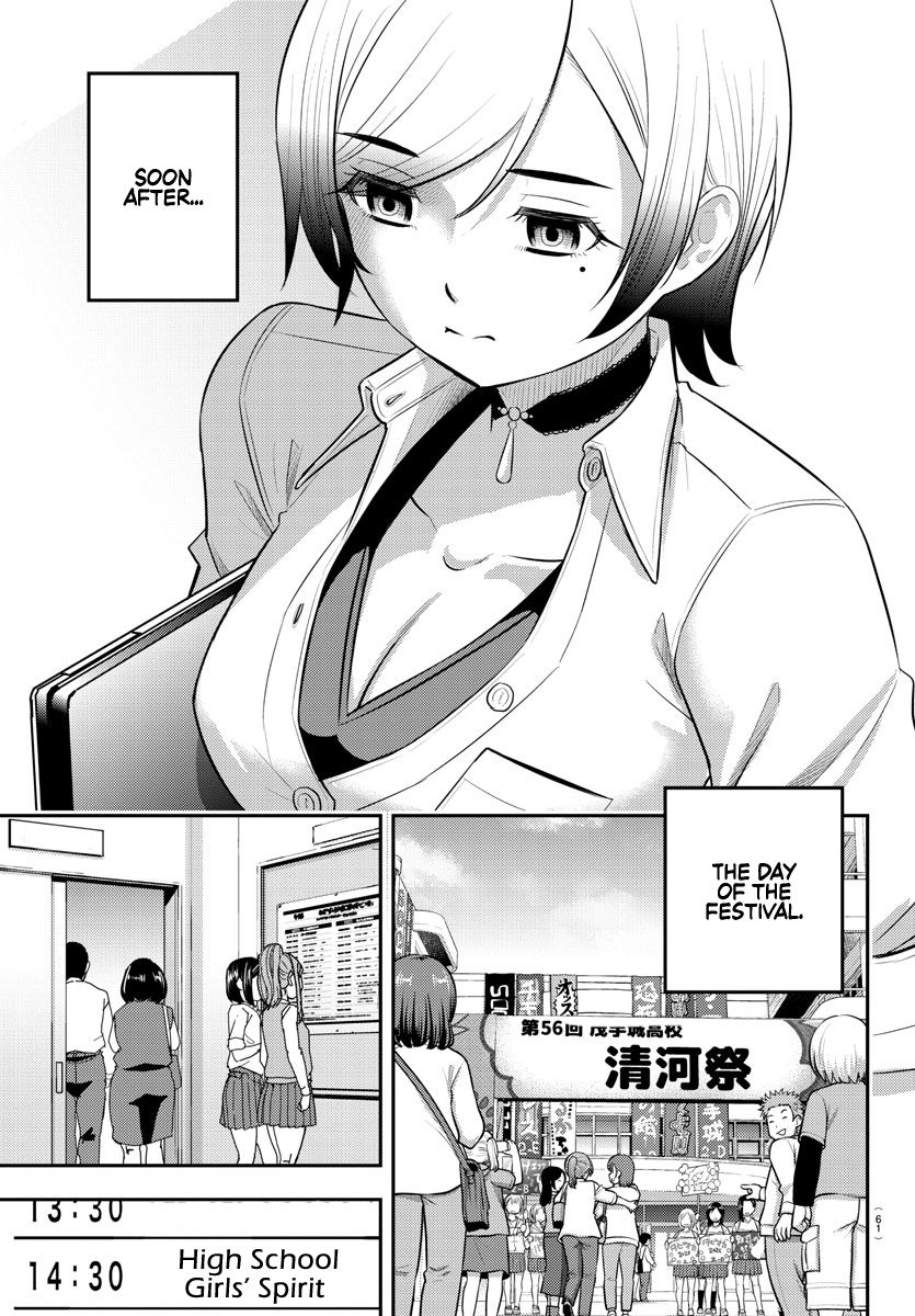 Yankee JK Kuzuhana-chan Chapter 194 Page 7