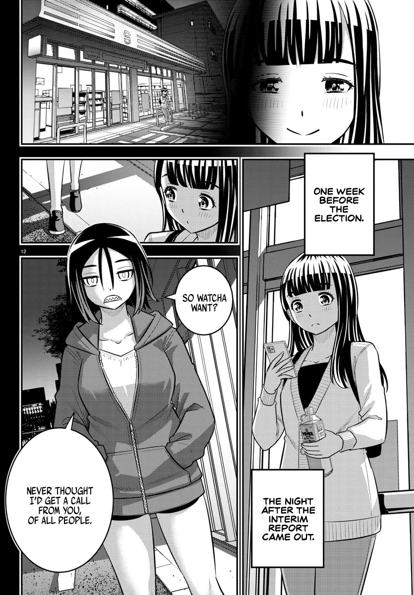 Yankee JK Kuzuhana-chan Chapter 218 Page 11