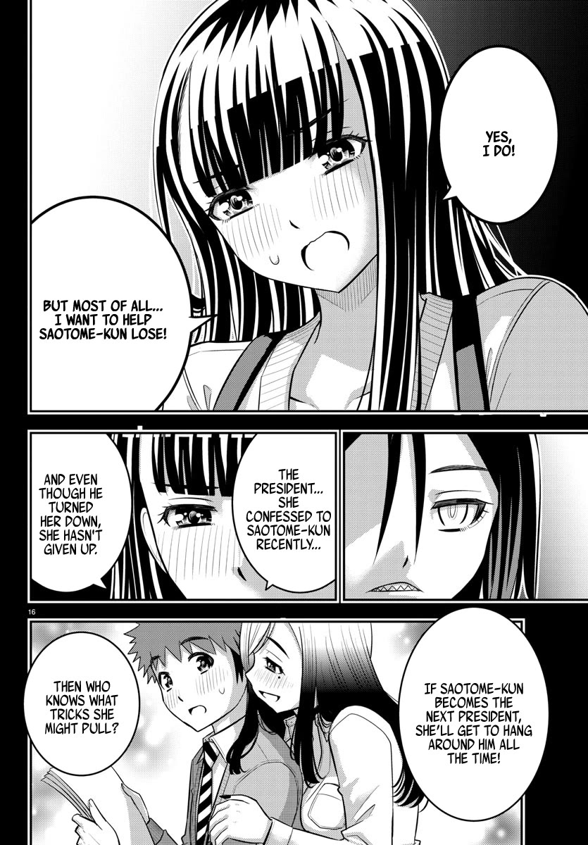 Yankee JK Kuzuhana-chan Chapter 218 Page 15