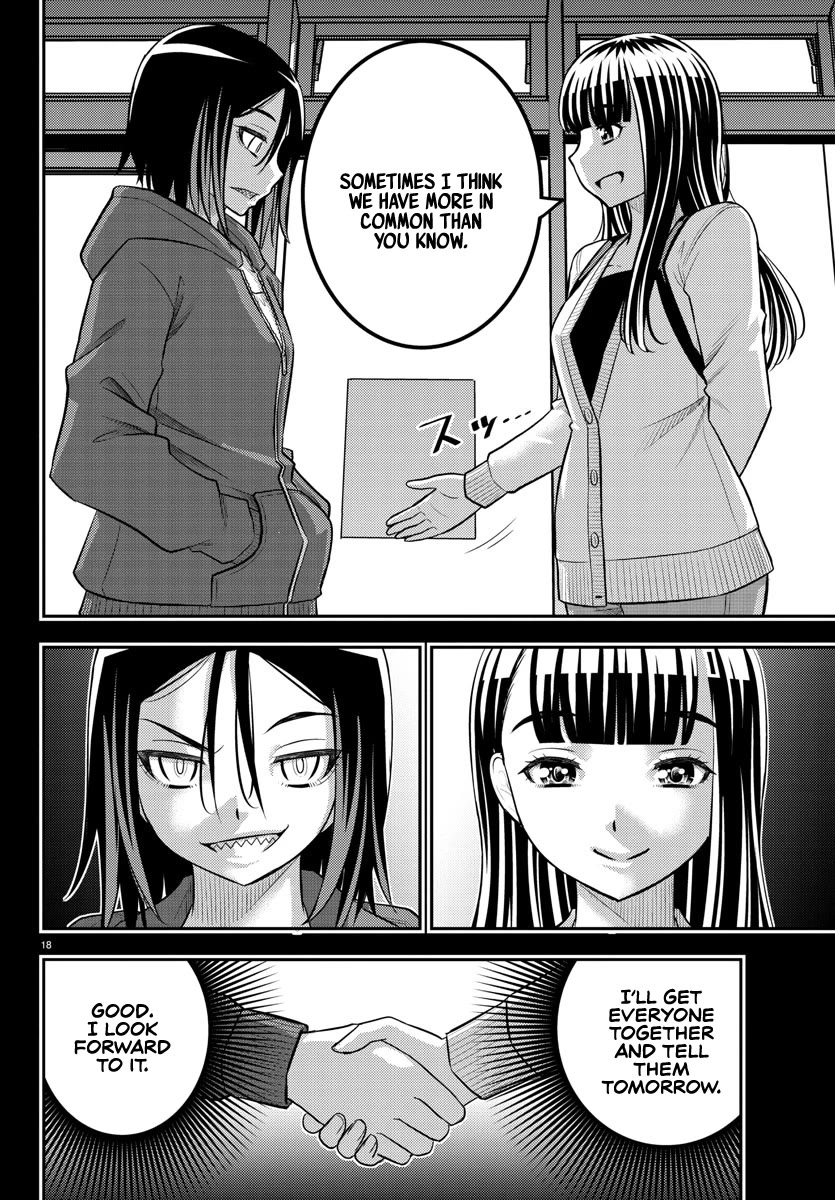 Yankee JK Kuzuhana-chan Chapter 218 Page 17