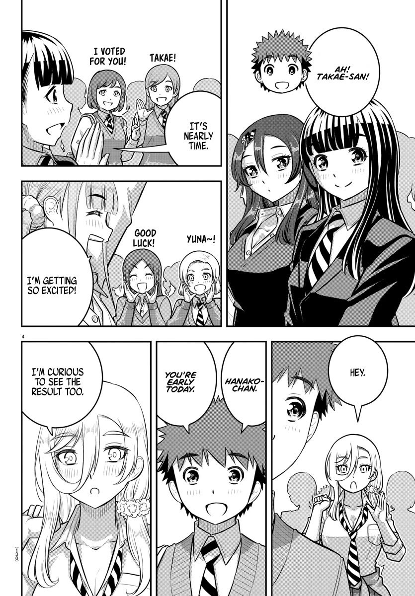 Yankee JK Kuzuhana-chan Chapter 218 Page 4