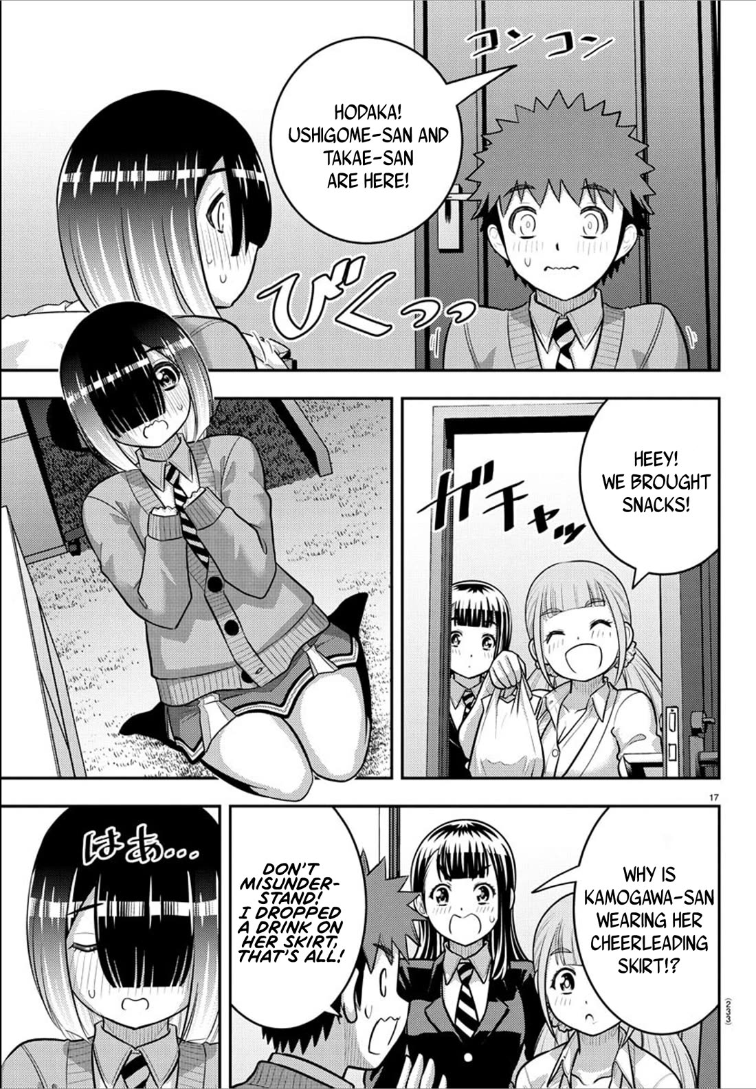 Yankee JK Kuzuhana-chan Chapter 241 Page 17