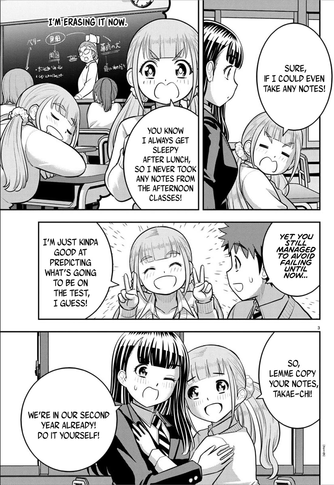 Yankee JK Kuzuhana-chan Chapter 241 Page 3