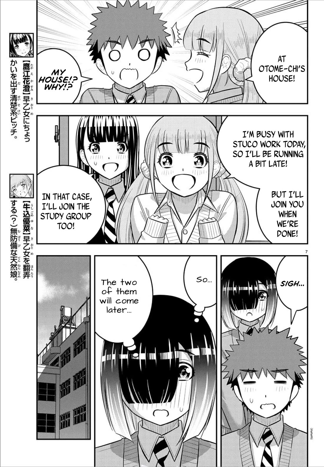 Yankee JK Kuzuhana-chan Chapter 241 Page 7