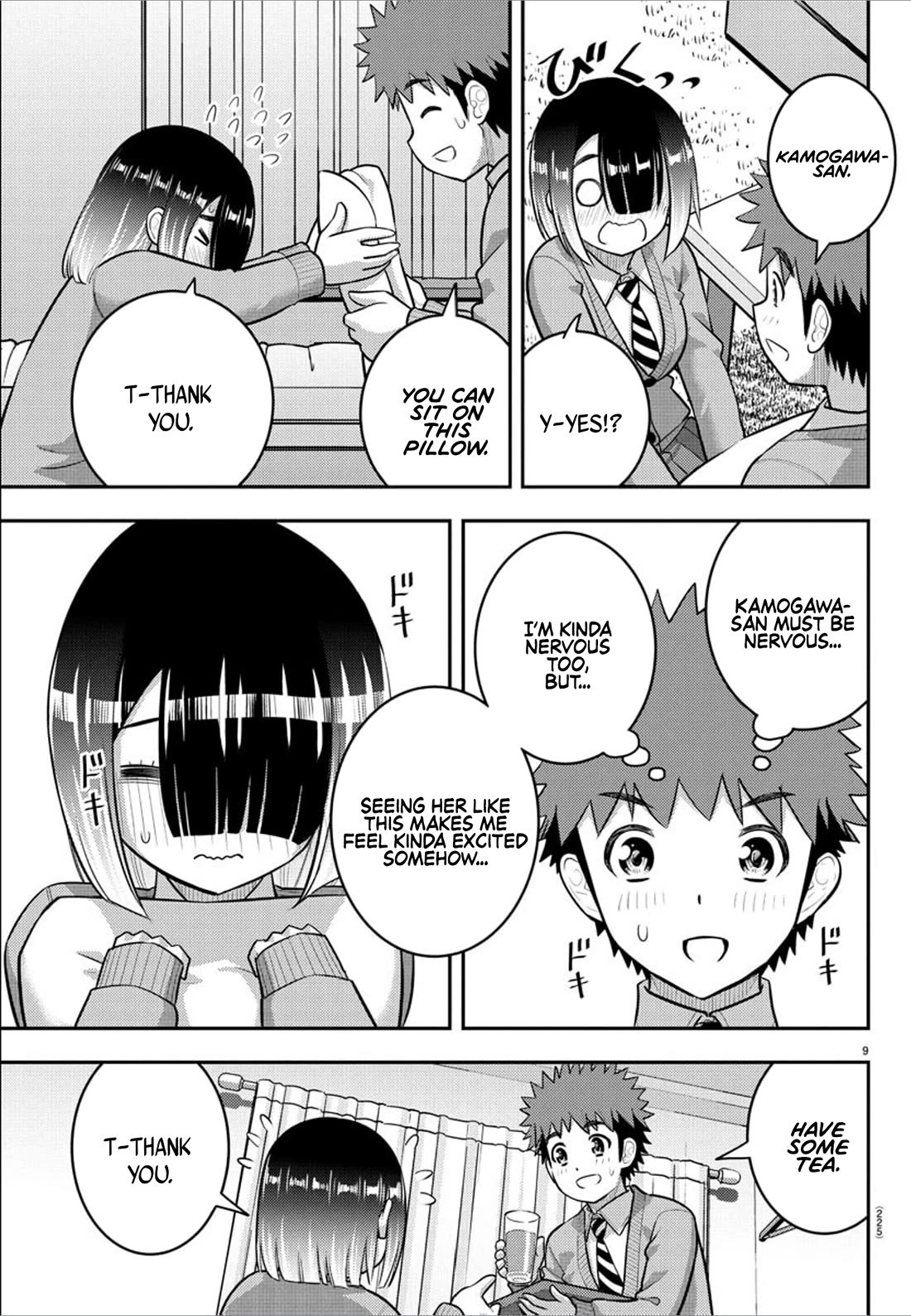 Yankee JK Kuzuhana-chan Chapter 241 Page 9