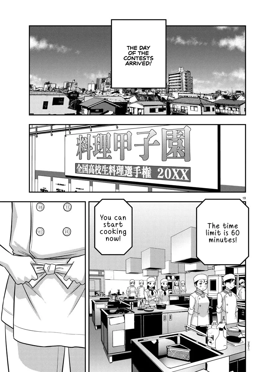 Yankee JK Kuzuhana-chan Chapter 242 Page 19