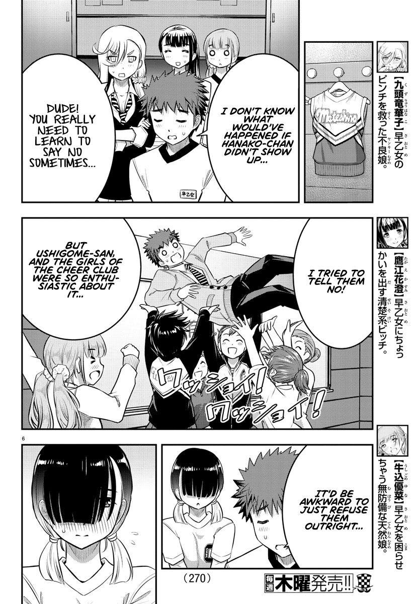 Yankee JK Kuzuhana-chan Chapter 41 Page 7