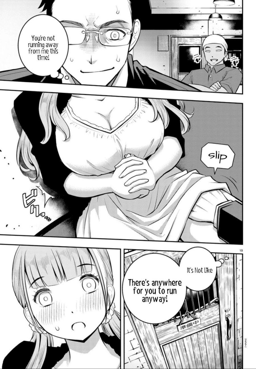 Yankee JK Kuzuhana-chan Chapter 6: How Ta Spend Da After School Page 21